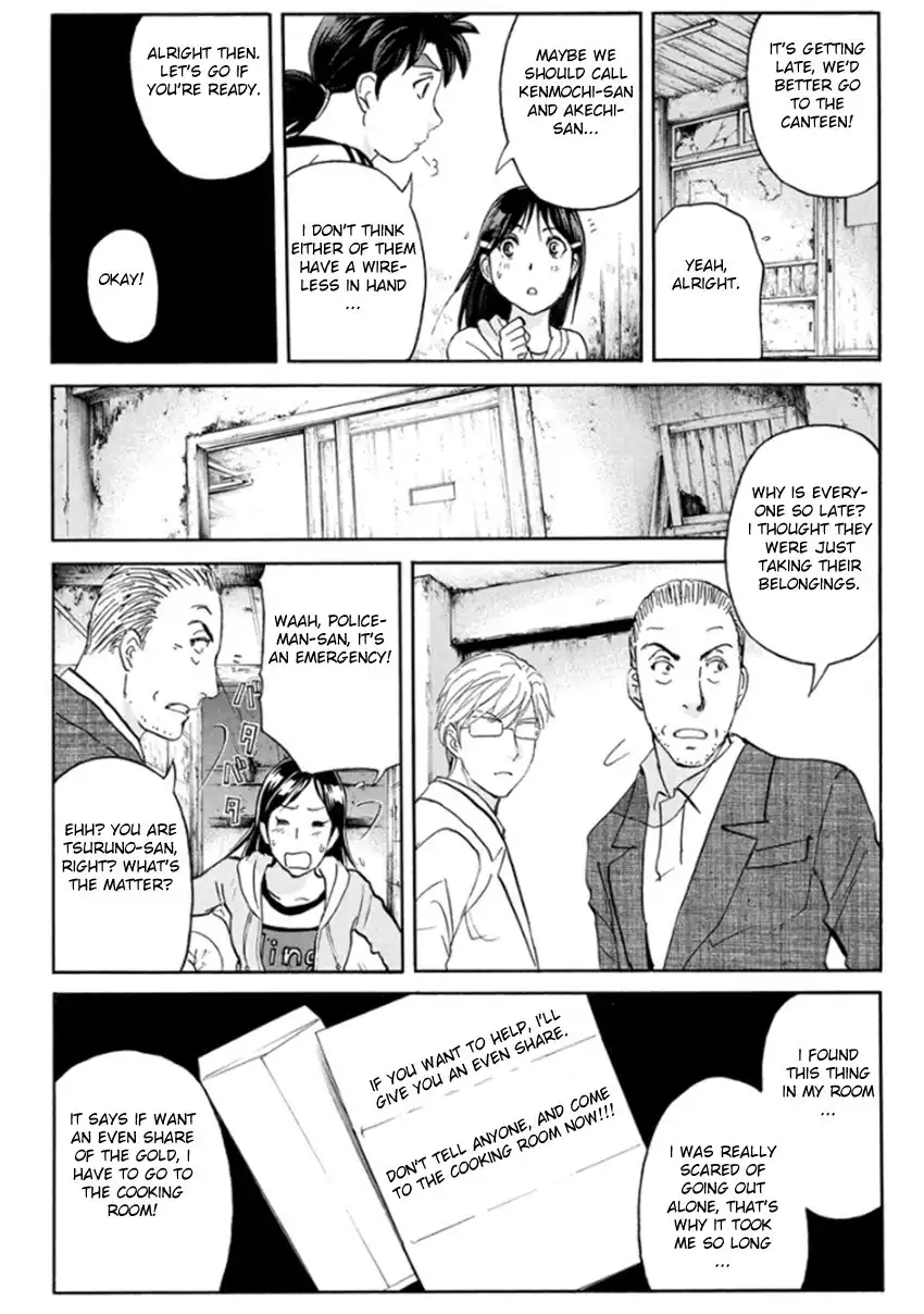 Kindaichi Shounen no Jikenbo R Chapter 16 17